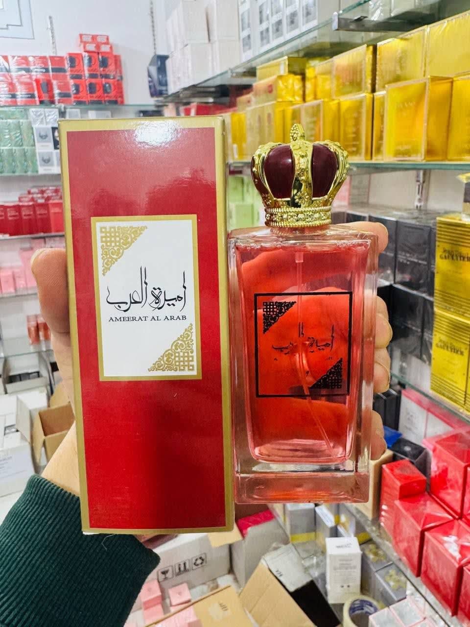 أميرة العرب